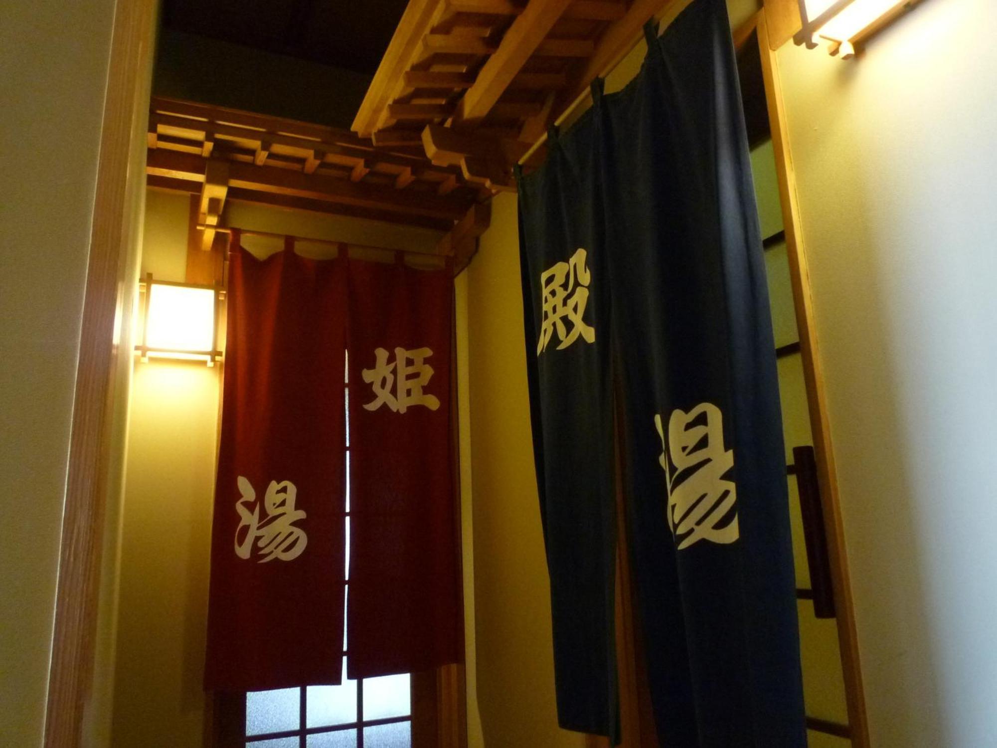 Yudanaka Tawaraya Ryokan Yamanouchi  Exterior photo